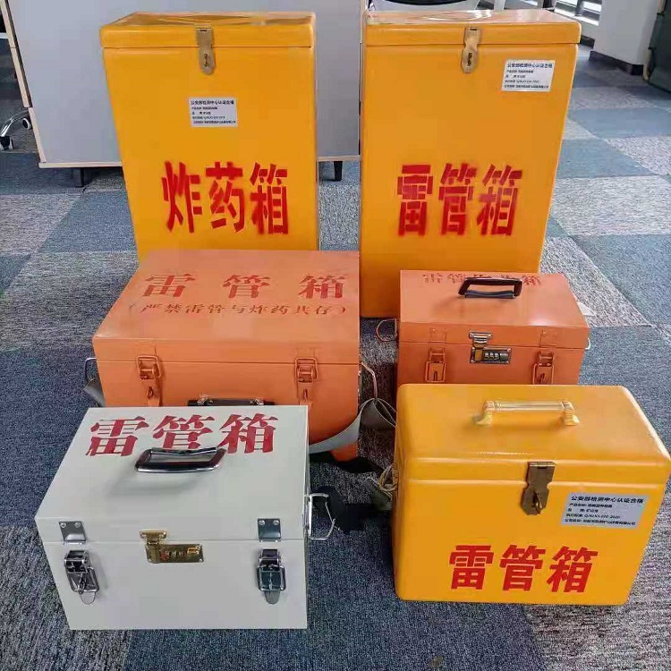 净潭乡矿山民爆物品存储怕违规？火工品存放箱这样选才合规又安全